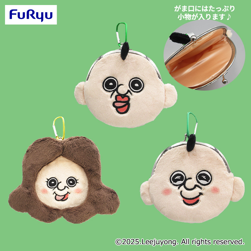 【プライズ情報】パンパンくんの日常　がま口ぬいぐるみ