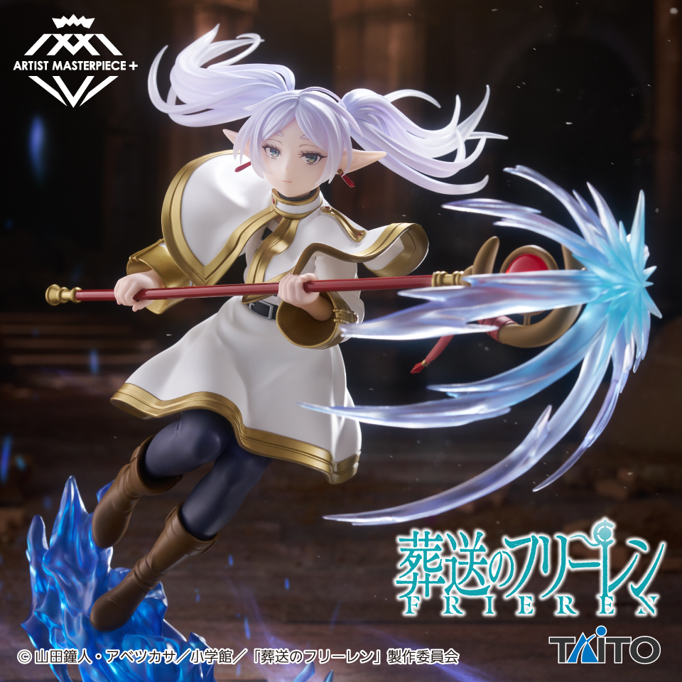 【プライズ情報】葬送のフリーレン　AMP＋ フリーレン フィギュア
