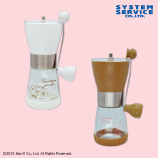 【プライズ情報】すみっコぐらし おうちでくまカフェ コーヒーミル