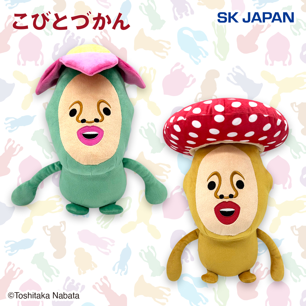 【プライズ情報】こびとづかんBIGぬいぐるみ2