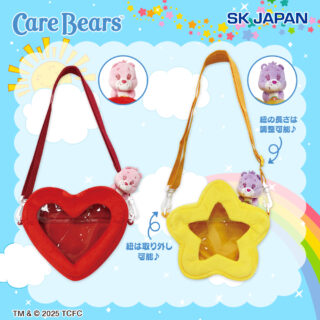 【プライズ情報】ケアベアMCつきショルダーバッグ