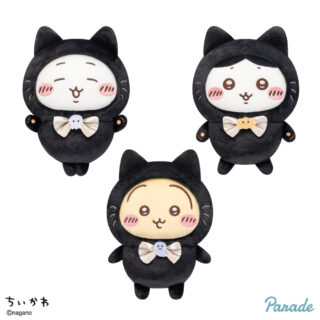 【プライズ情報】ちいかわ 黒猫のぬいぐるみ