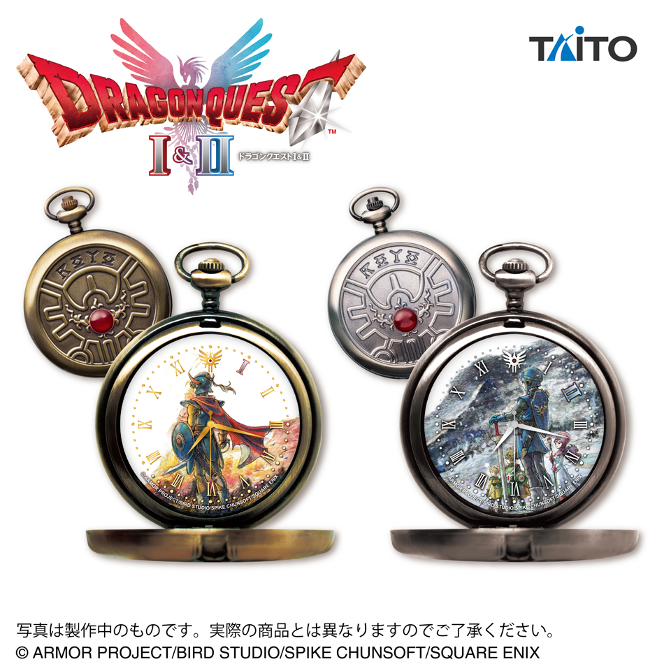 【プライズ情報】ドラゴンクエスト　AM　ロトのしるし懐中時計　～HD-2D版DQⅠ＆Ⅱ発売記念デザイン～