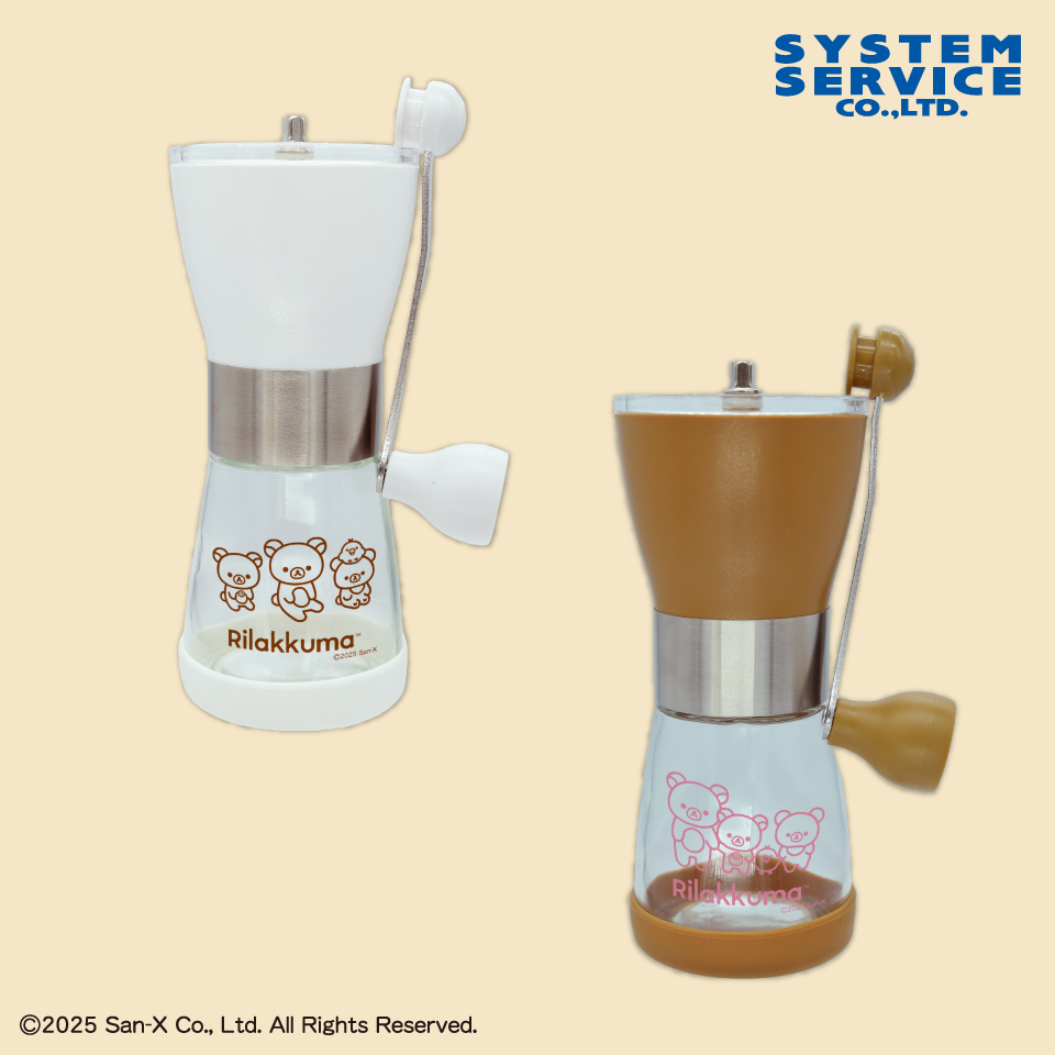 【プライズ情報】リラックマ NEW BASIC RILAKKUMA コーヒーミル