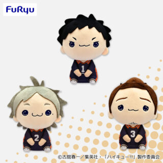 【プライズ情報】ハイキュー!!　もちぴこぬいぐるみ5