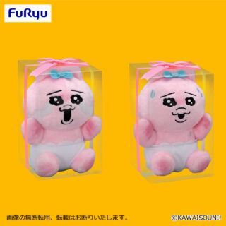 【プライズ情報】おぱんちゅうさぎ　プレゼントBOX入りぬいぐるみ