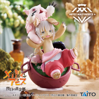 【プライズ情報】メイドインアビス 烈日の黄金郷　AMP+ ナナチ フィギュア～オイラのたからもの～