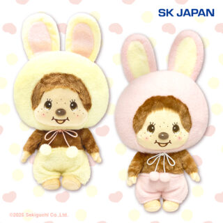 【プライズ情報】モンチッチうさぎさんＢＩＧぬいぐるみ