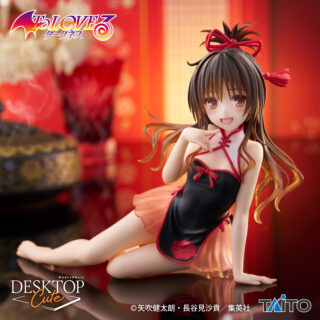 【プライズ情報】To LOVEる-とらぶる-ダークネス　Desktop Cute フィギュア　結城美柑～チャイナドレスver.～