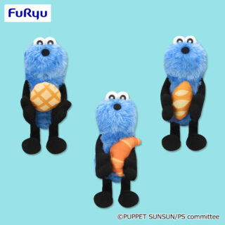 【プライズ情報】パペットスンスン　パンぬいぐるみ