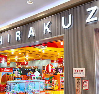 楽市楽座イオンモール都城駅前店