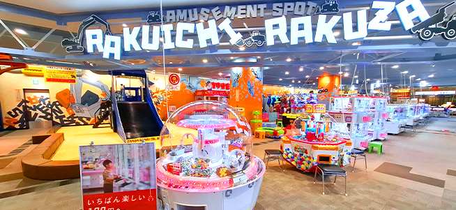 楽市楽座イオンモール新小松店