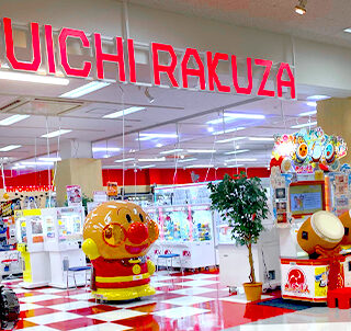 楽市楽座イオン甘木店