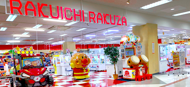 楽市楽座イオン甘木店