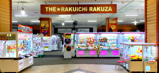 楽市街道くるめ店