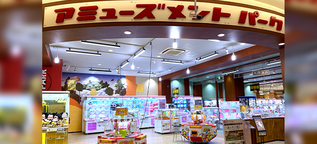 アミューズメントパーク イオンモール奈良登美ヶ丘店