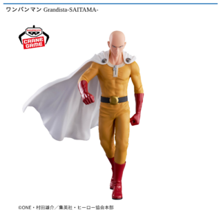 【プライズ情報】ワンパンマン Grandista-SAITAMA-