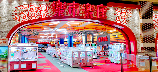 楽市楽座イオンモール大牟田店