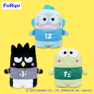 【プライズ情報】はぴだんぶい　ならべてどーみぃふれんず おおきい！ぬいぐるみ～ハンギョドン・バッドばつ丸・けろけろけろっぴ～