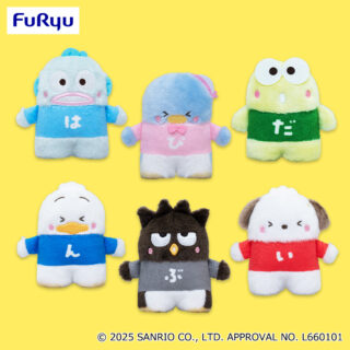 【プライズ情報】はぴだんぶい　ならべてどーみぃふれんず マスコット！