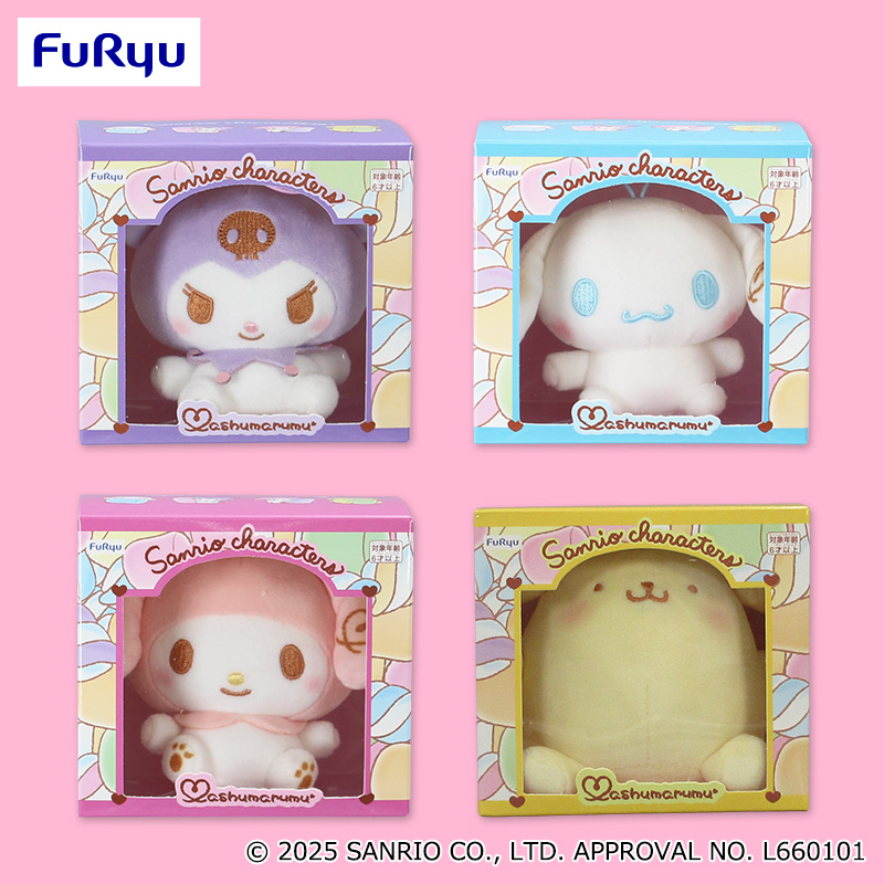 【プライズ情報】サンリオキャラクターズ　ましゅまるむ箱入りマスコット