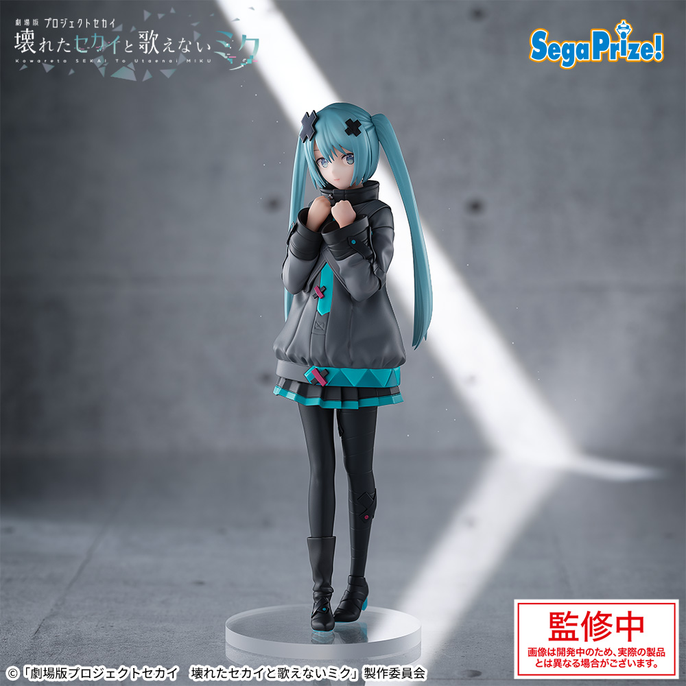 【プライズ情報】「劇場版プロジェクトセカイ　壊れたセカイと歌えないミク」　Luminasta　“閉ざされた窓のセカイの初音ミク”