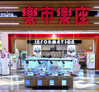 楽市楽座イオンモール大阪ドーム店