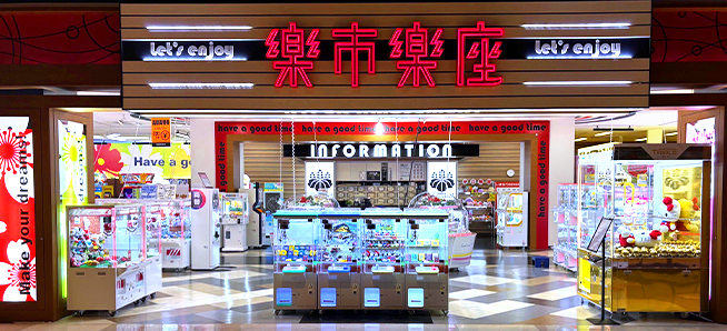 楽市楽座イオンモール大阪ドーム店