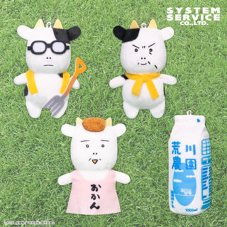 【プライズ情報】百姓貴族 マスコットキーチェーン