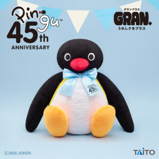 【プライズ情報】ピングー　GRAN+ぬいぐるみ　45th Anniversary