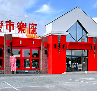 楽市楽座小川店