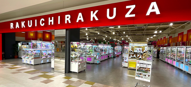 楽市楽座イオンモール大和郡山店