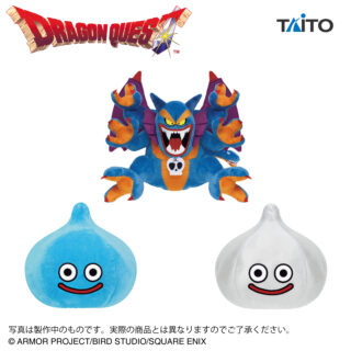 【プライズ情報】ドラゴンクエスト　AM　ぬいぐるみ　～シドー登場編～