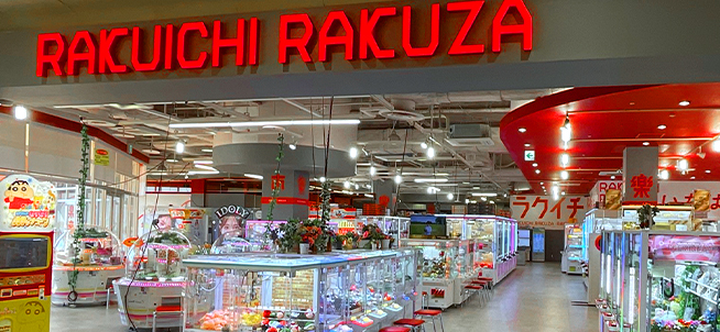 楽市楽座サンリブシティ小倉店