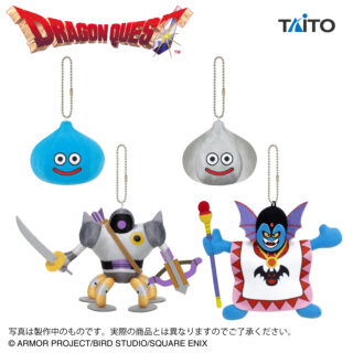 【プライズ情報】ドラゴンクエスト　AM　マスコットぬいぐるみ　～ハーゴン登場編～