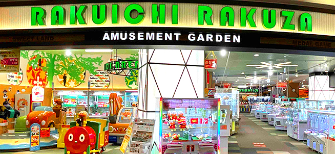 楽市楽座イオンモール東員店