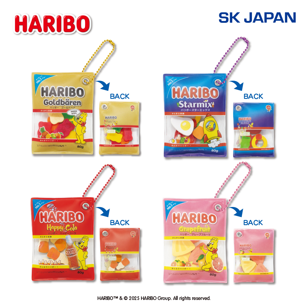 【プライズ情報】HARIBOシャカシャカキーホルダー