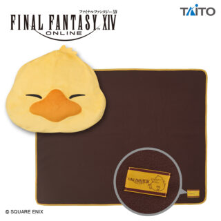【プライズ情報】ファイナルファンタジーXIV　ポーチ付きブランケット　でぶチョコボ