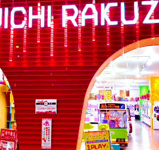 楽市楽座イオンモール沖縄ライカム店