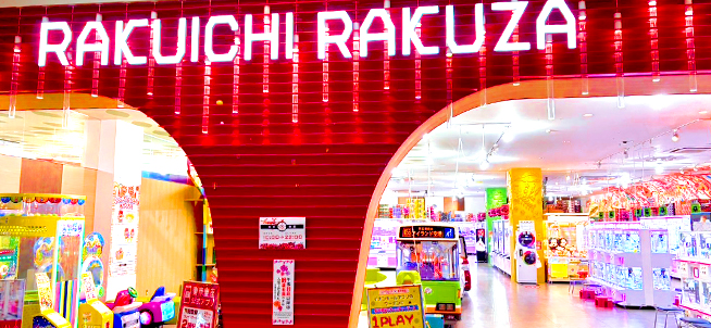 楽市楽座イオンモール沖縄ライカム店