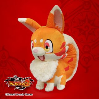 【プライズ情報】モンスター烈伝 オレカバトル2 ぬいぐるみシリーズ ガルル
