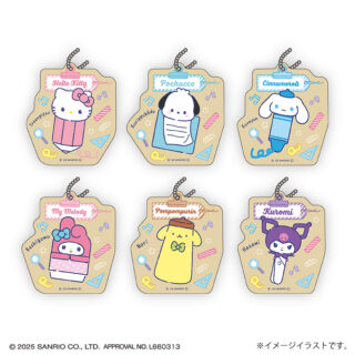 【プライズ情報】サンリオキャラクターズ かわいい文房具たちミニアクリルキーホルダー