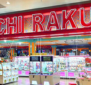 楽市楽座 サンストリート浜北店