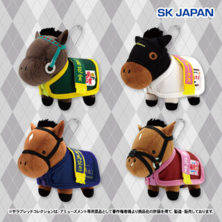 【プライズ情報】サラブレッドコレクション　馬服マスコットＢＣ３