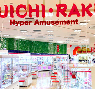 楽市楽座イオン錦店