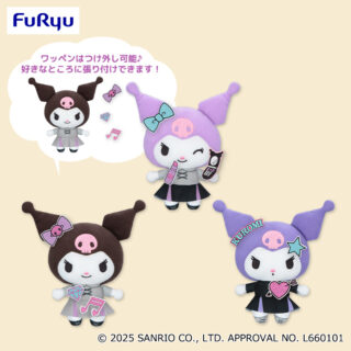【プライズ情報】クロミ　P-PATCH！ぬいぐるみ