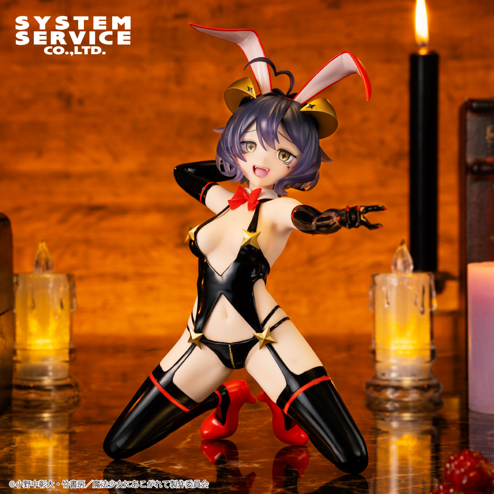 【プライズ情報】魔法少女にあこがれて One-Seventh Caratフィギュア マジアベーゼ 悪のバニーVer.