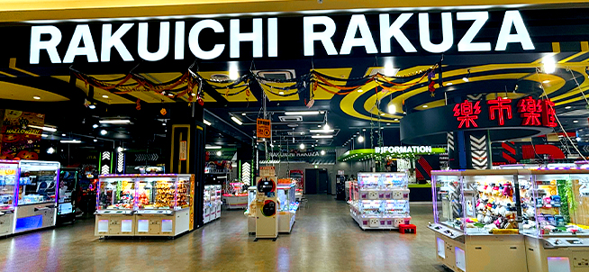 楽市楽座 イオンモール八幡東店