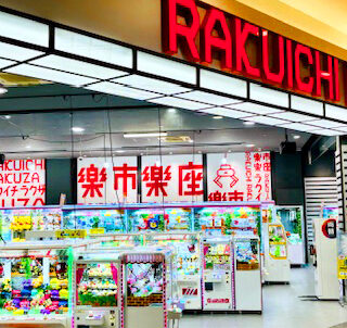 楽市楽座 イオンモール宮崎店