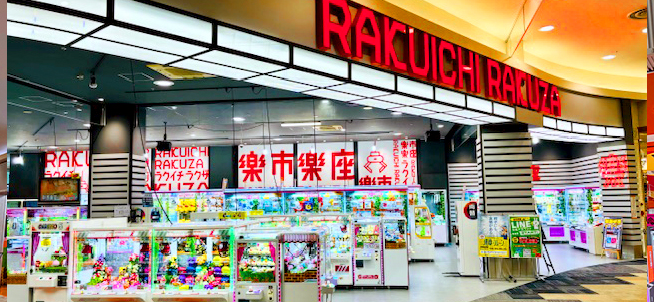 楽市楽座 イオンモール宮崎店